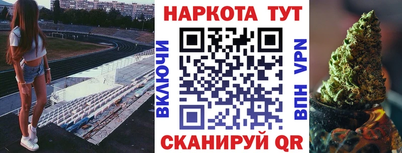 Купить наркоту Ахтырский Конопля  А ПВП  Героин  МЕФ  Амфетамин 