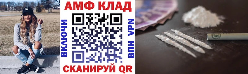 АМФ VHQ  Ахтырский 