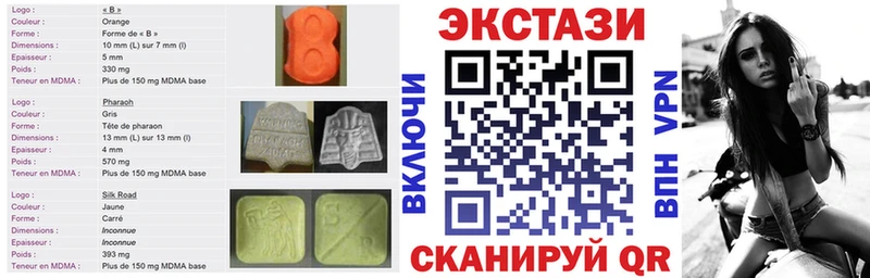 ЭКСТАЗИ XTC  Ахтырский 