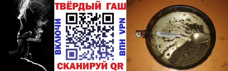 Гашиш ice o lator Ахтырский