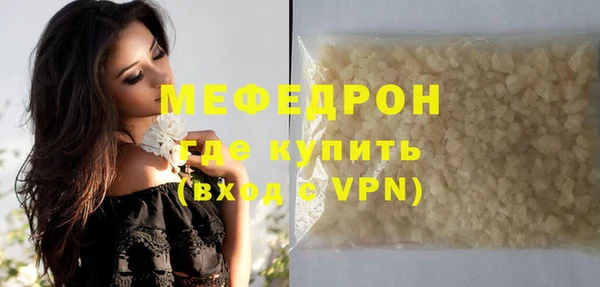 mdma Михайловск