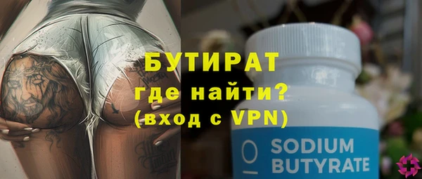mdma Михайловск
