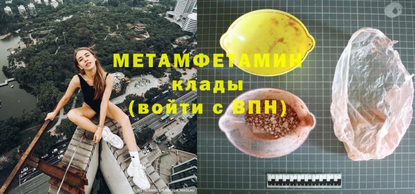 mdma Михайловск