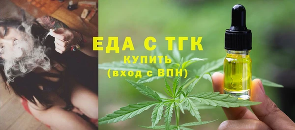 метамфетамин Бикин
