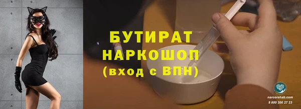 mdma Михайловск