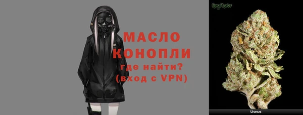 метамфетамин Бикин