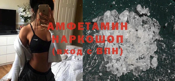 mdma Михайловск