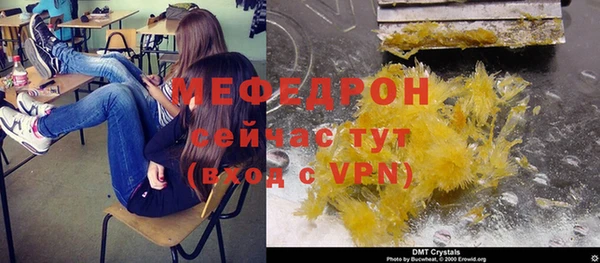 mdma Михайловск