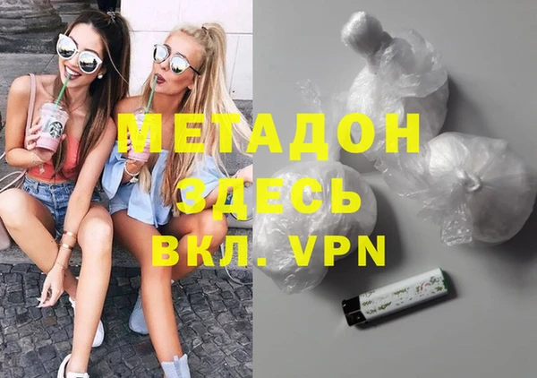 прущая мука Михайловка
