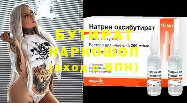 скорость mdpv Михайлов