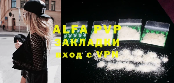 mdma Михайловск
