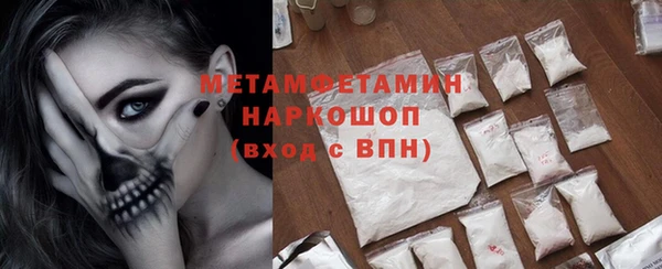 скорость mdpv Михайлов