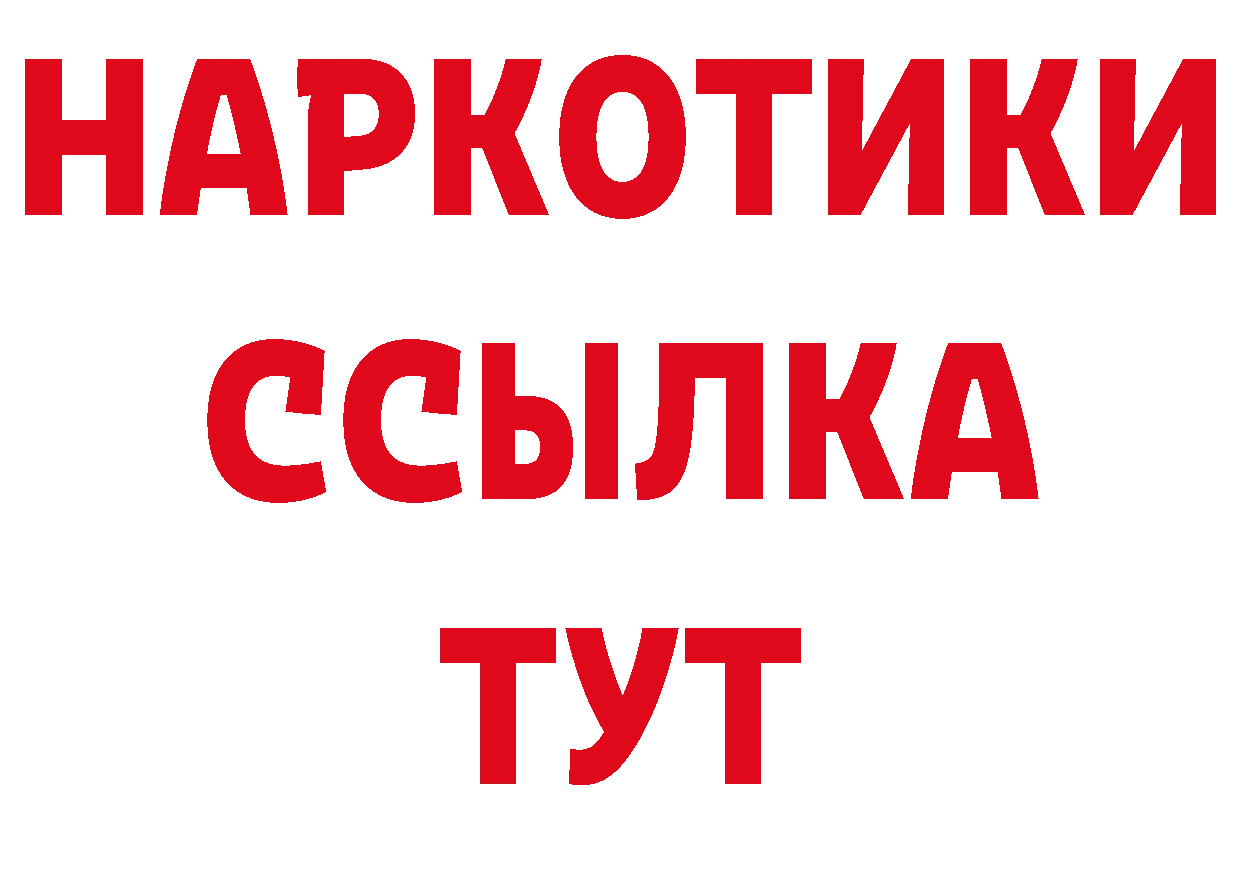 ГАШ hashish сайт дарк нет гидра Ахтырский
