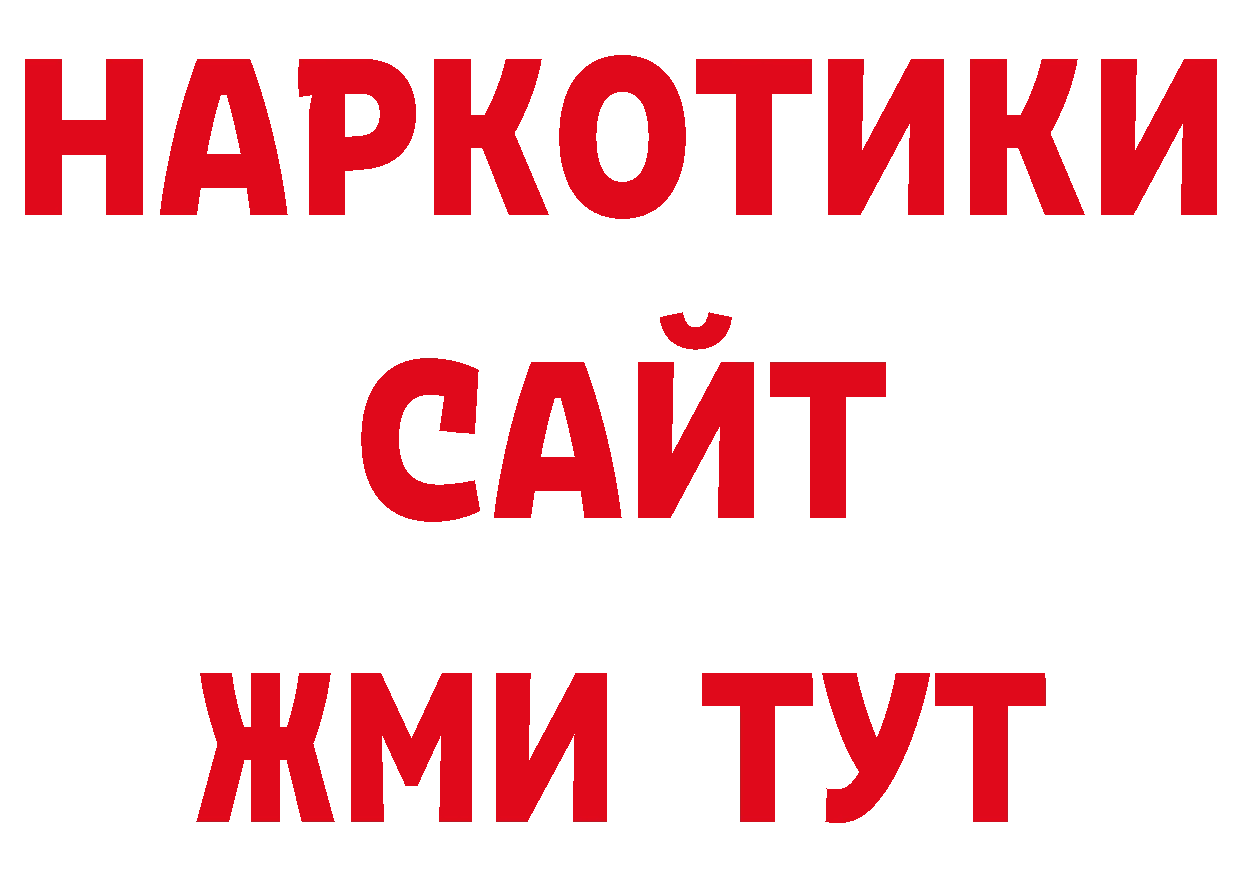 Амфетамин Premium зеркало мориарти кракен Ахтырский