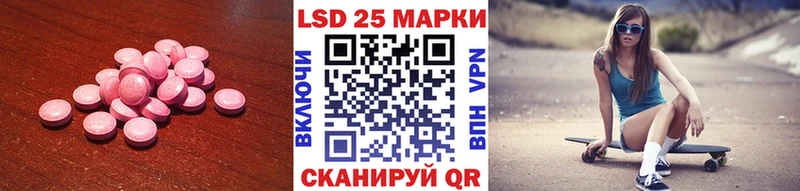 дарк нет телеграм  Ахтырский  LSD-25 экстази кислота 