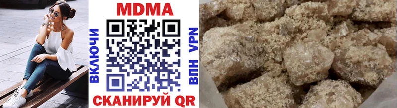 как найти наркотики  Ахтырский  OMG ССЫЛКА  MDMA Molly 