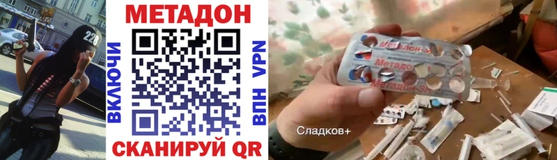 что такое наркотик  МЕГА ONION  МЕТАДОН кристалл  Ахтырский 