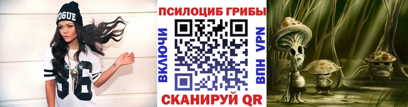 kraken ССЫЛКА  Ахтырский  Псилоцибиновые грибы мухоморы  закладка 